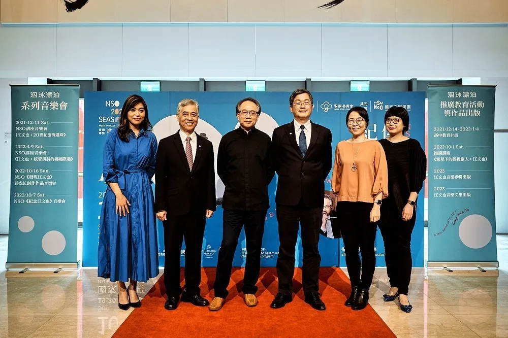 客家委員會攜手國家交響樂團與榮譽指揮呂紹嘉　再現「臺灣古典音樂第一人」江文也的傳奇與傳承