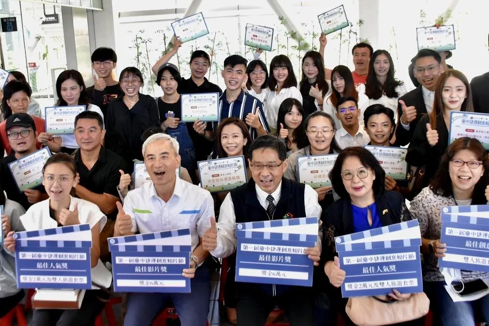 首屆中捷創意短片節頒獎　打造台中捷運短片藝廊