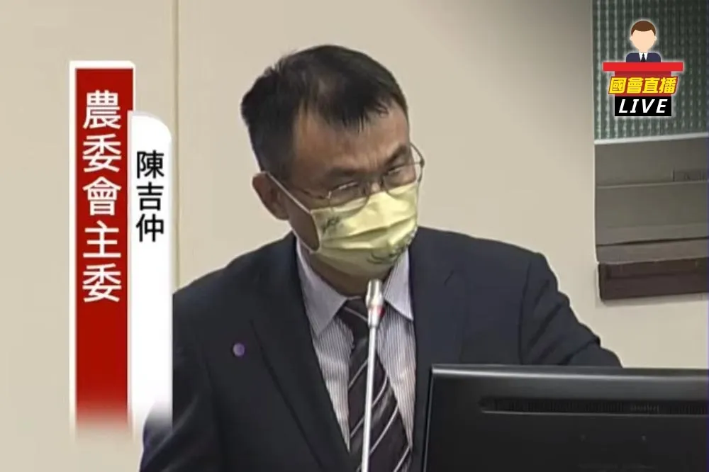 【直播】農漁產品產銷　農委會主委陳吉仲立院報告