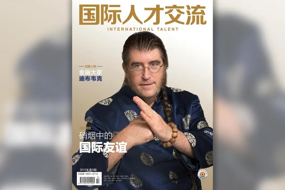 有眼無珠！　諾獎經濟學家竟遭成都西南財大解聘