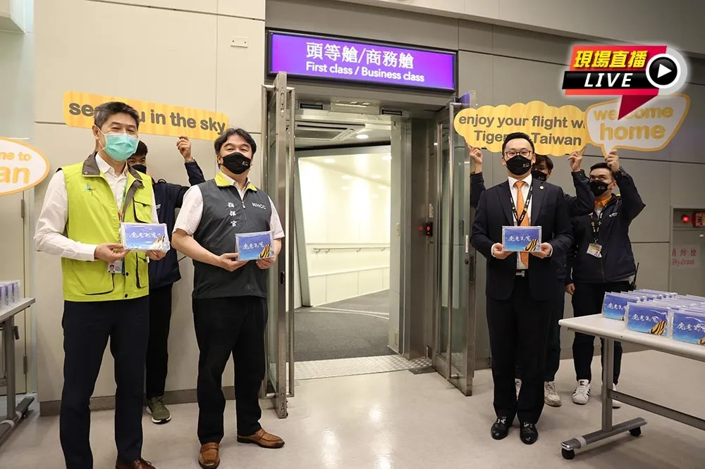 【直播】入境0+7今上路　14:00防疫記者會