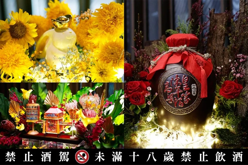 金門皇家酒廠建廠 12 週年！建廠紀念酒、生肖造型瓶「福兔豐年」等限量酒款接力開賣