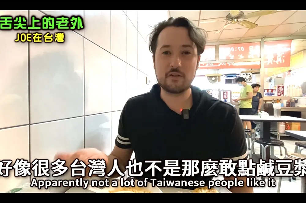 【好餓片】老外遍嘗台式早餐「吃過就上癮」　最愛竟是鹹豆漿