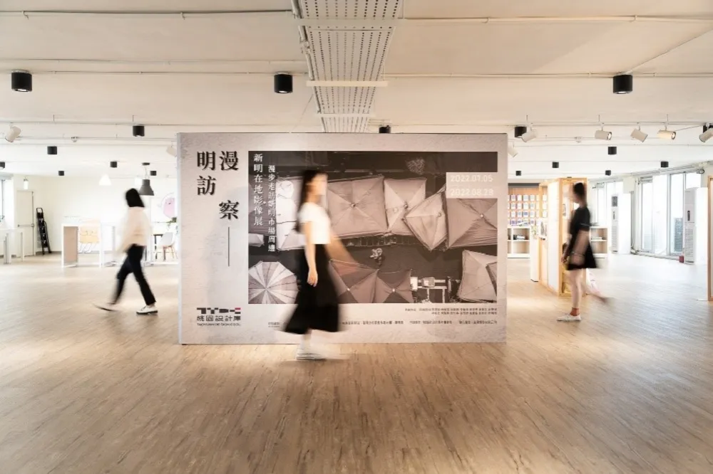 設計文創工作者首選創業工作空間　桃園設計庫進駐團隊招募現正進行中