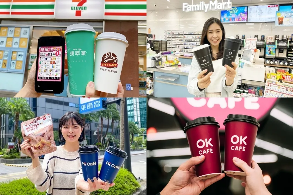 四大超商解封優惠總整理！「咖啡」買 2 送 2、「防疫用品」買一送一等超值優惠