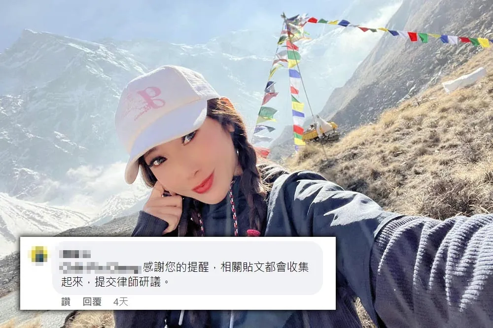 曾格爾捲「約泡」、登山紀錄爭議　媽媽加入戰局嗆聲：落井下石！
