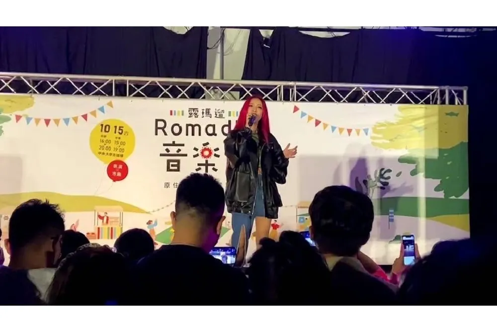 Romadiw(露瑪遛)音樂節x原住民族青年成果展　音樂加市集-展現原動力