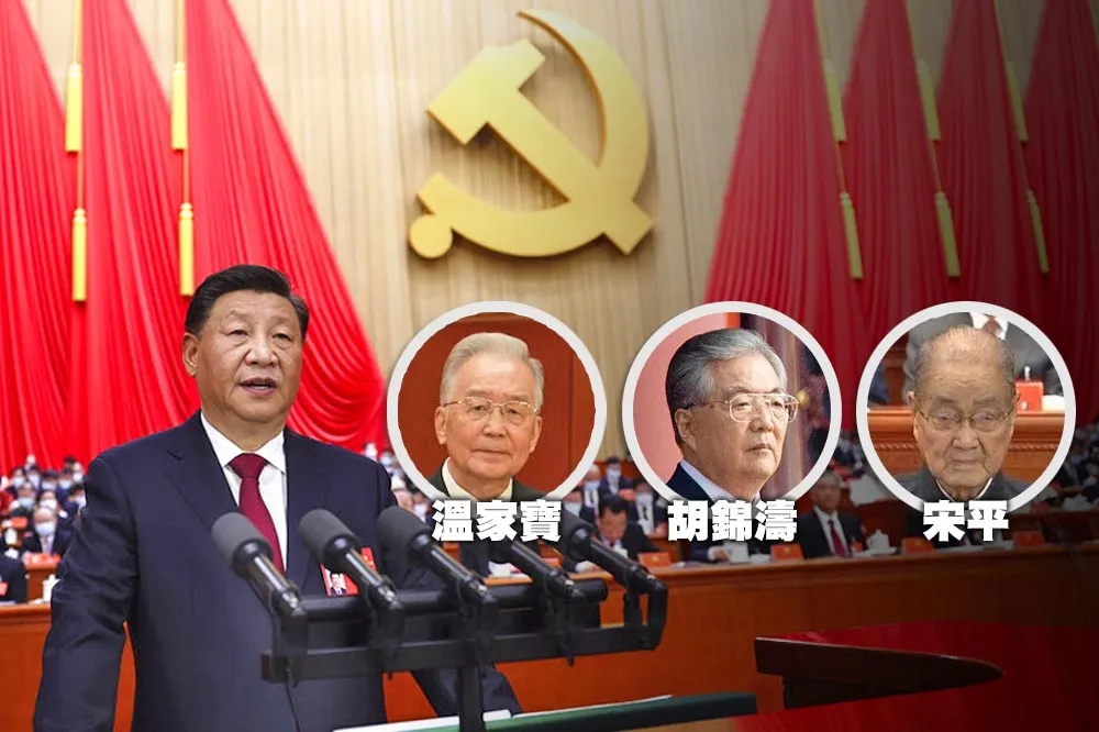 【中共二十大觀察】 「沒有反習派」的開幕會　習近平未安排接班人