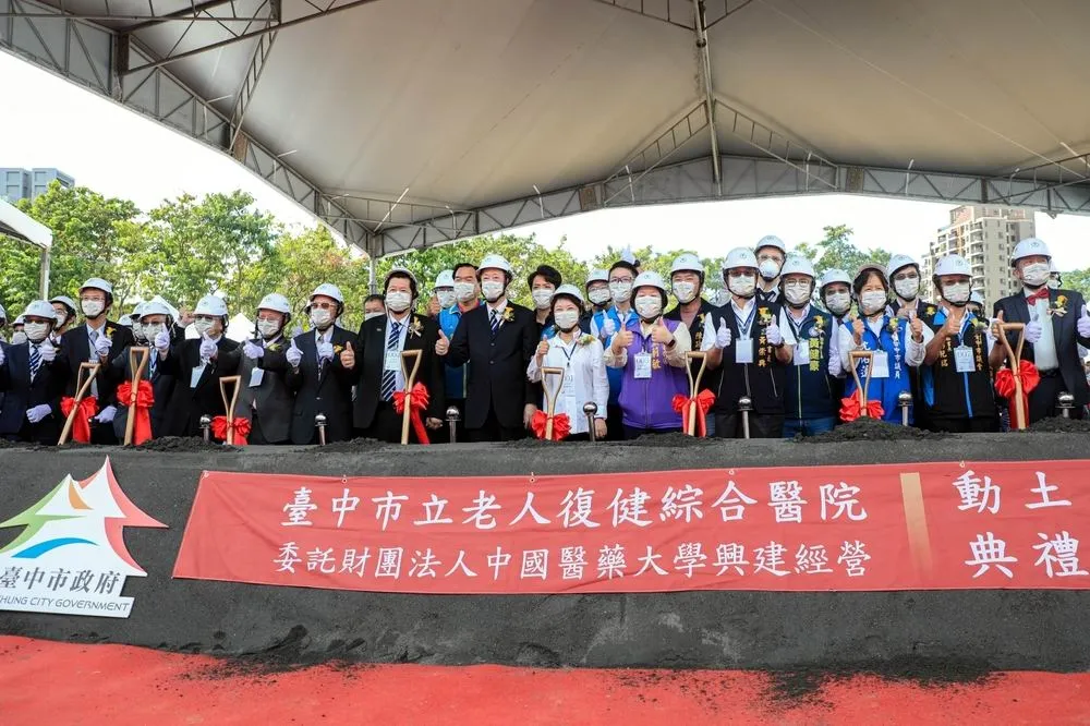 台中市首座市立醫院動土　最快114年底可提前營運