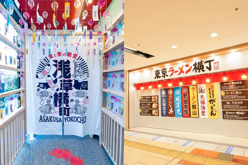 【日本旅遊】2022 東京最新 3 大美食街！「淺草横町」有得吃還有和服體驗、東京車站「拉麵街」集拉麵之最