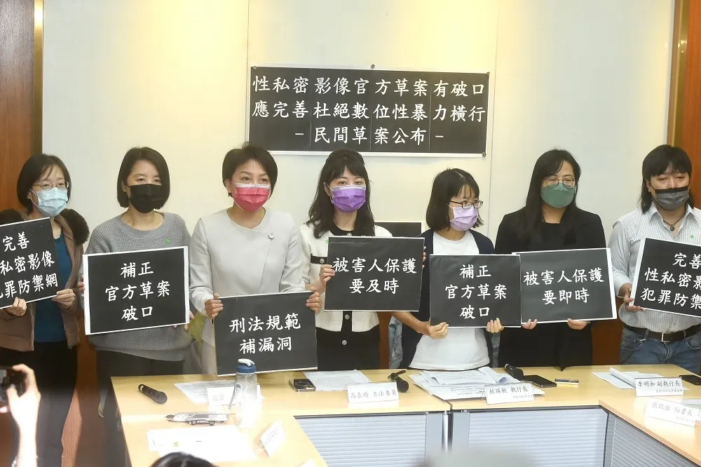 私密影像外流成女性夢魘　高嘉瑜：2年刑度實在太短