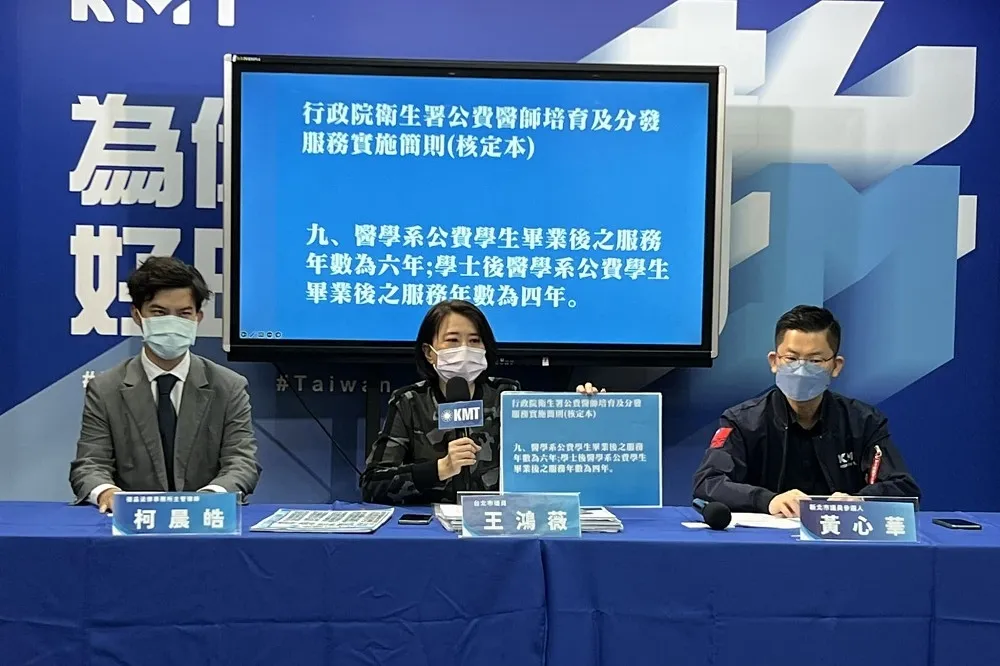 藍營轟陳其邁公費學醫卻未履行義務　陳反駁：早已歸還公費
