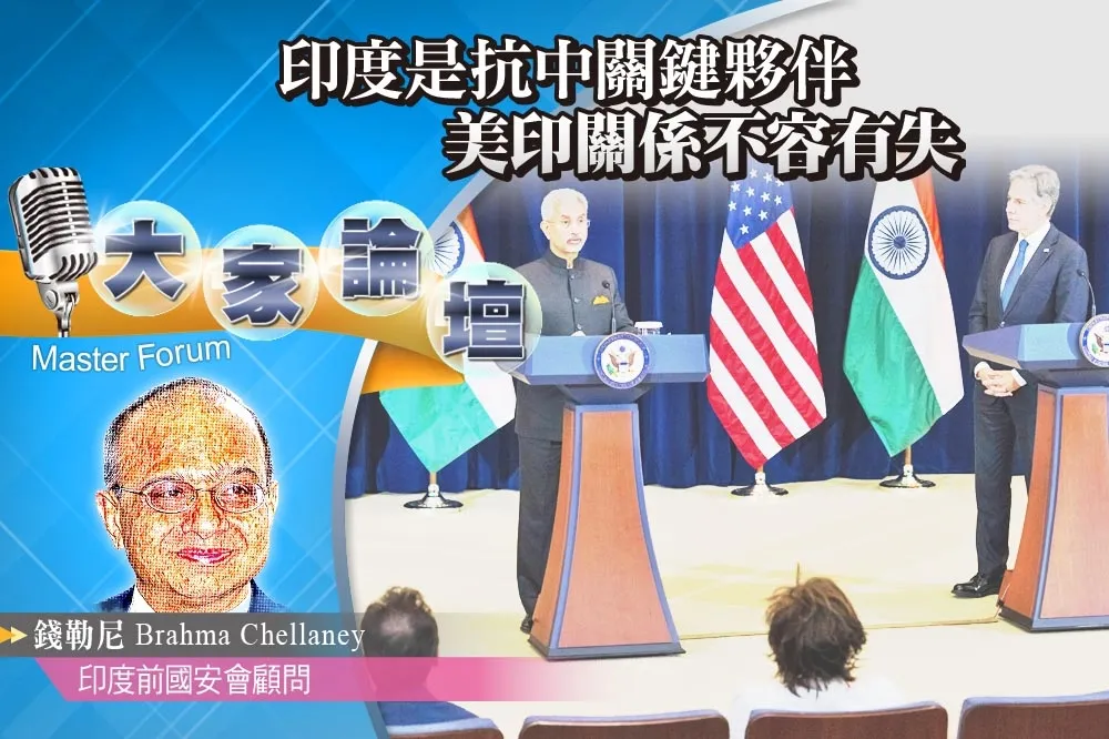 《大家論壇》競爭視角：印度是抗中關鍵夥伴　美印關係不容有失