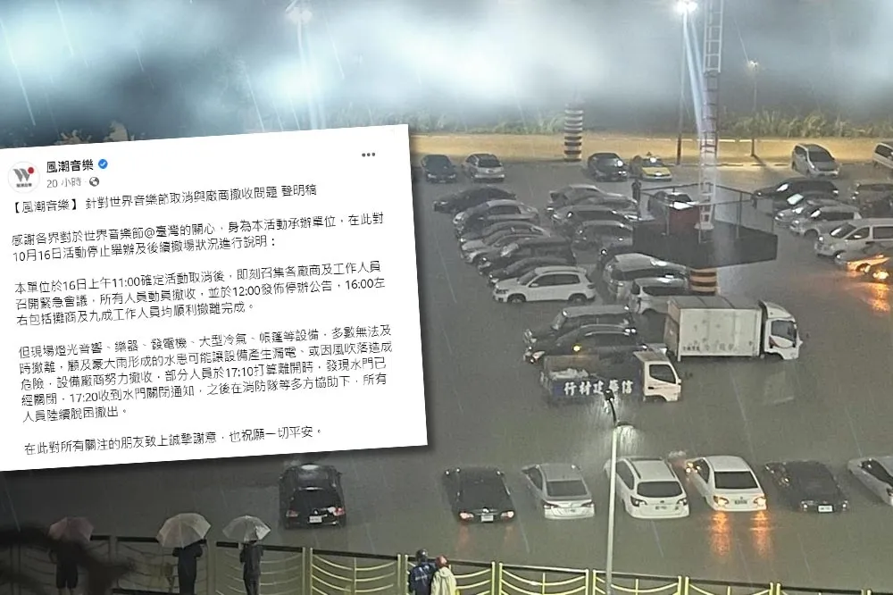 豪雨關水門！音樂節廠商8人受困堤防外　柯文哲：已通知2次但「不信邪」　