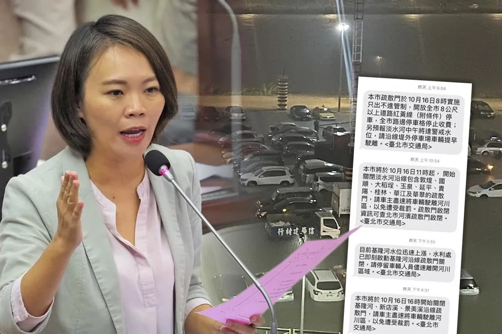 關水門爭議！陳時中競辦再揭4簡訊　轟北市府「只給車主6分鐘移車」