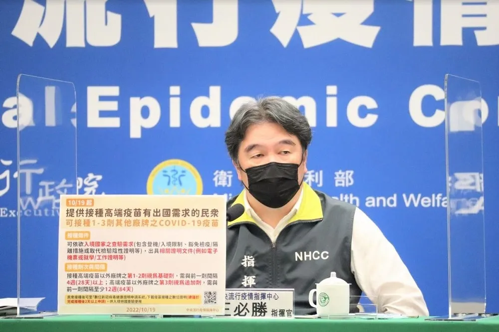 BA.5次世代疫苗進貨有望　指揮中心：下周舉行EUA審查