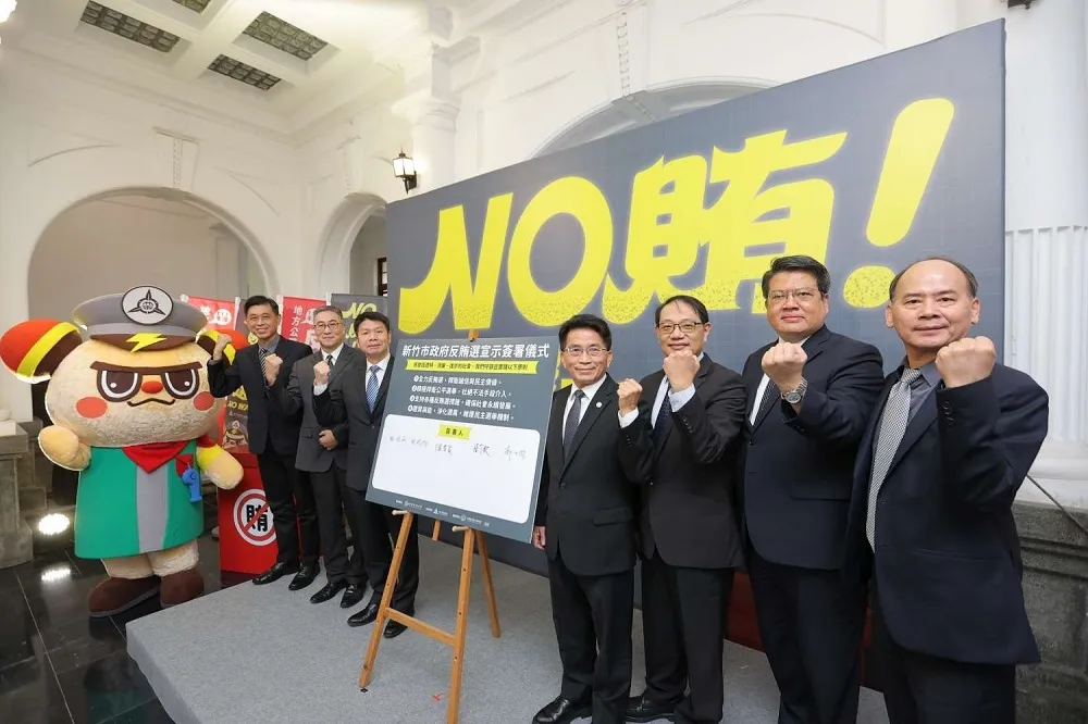 新竹市加碼1千萬查賄獎金　陳章賢代理市長：勇敢檢舉、打造乾淨選風