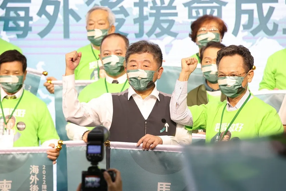 海外後援會成立　陳時中：當市長會把事做好，讓台北更好