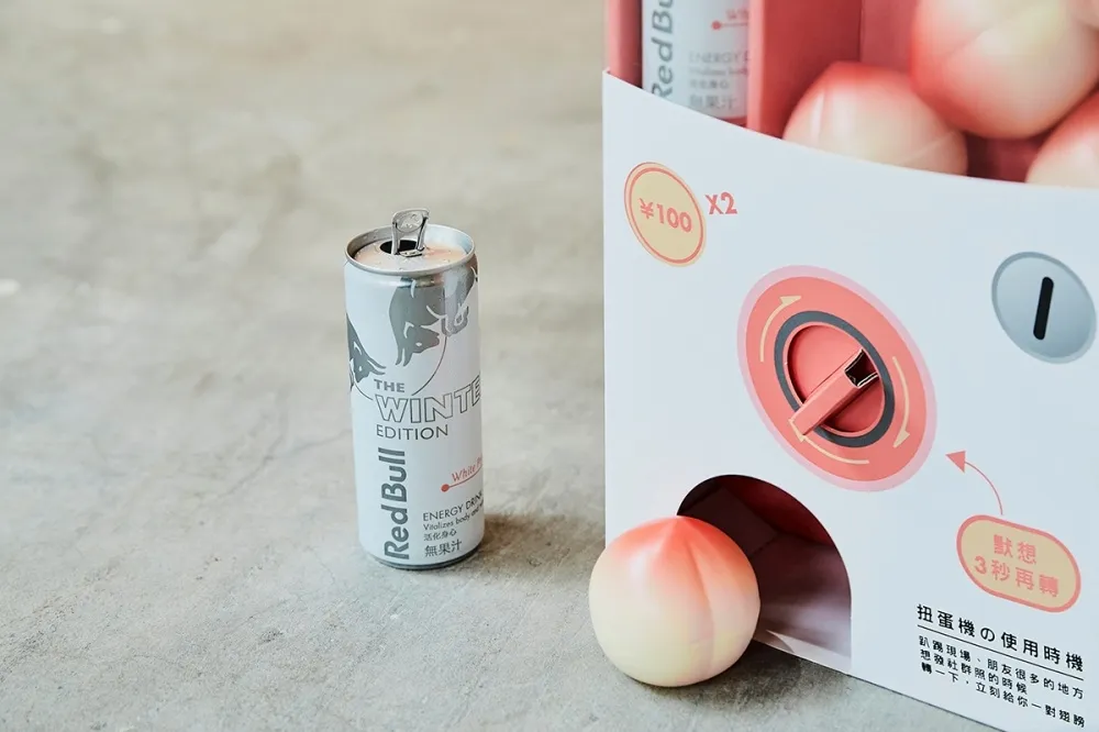 日韓人氣口味！Red Bull 冬季限定白桃風味首度在台上市　參加活動抽「白桃扭蛋機禮盒」