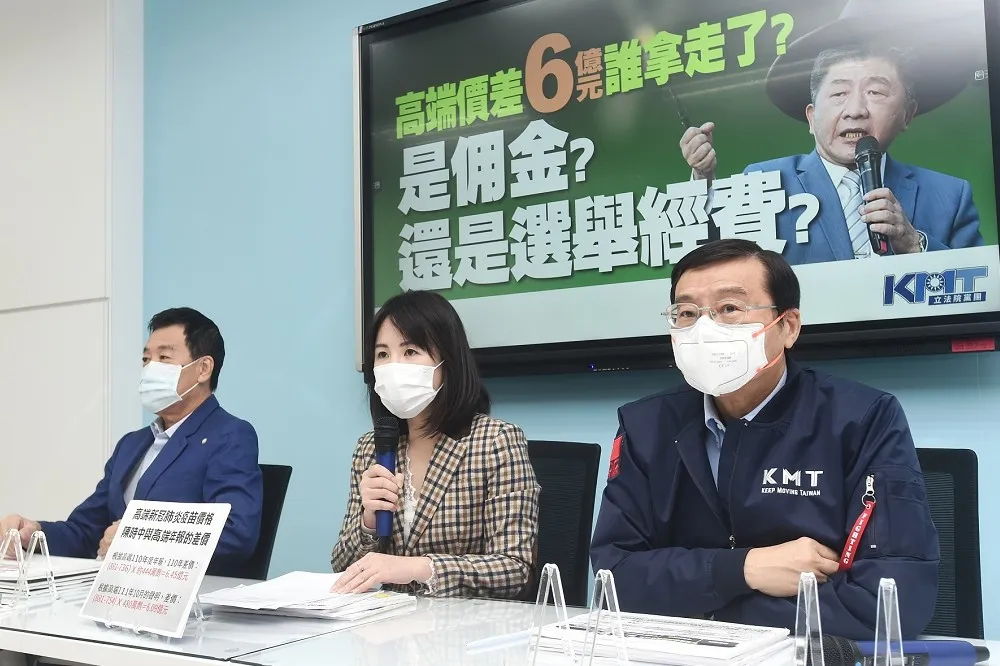【高端採購疑雲】藍營質疑價差6億是佣金？還是選舉經費？　指揮中心再澄清　