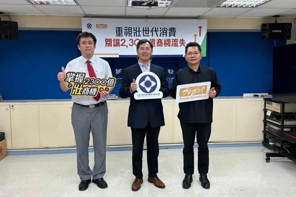 逾8成壯世代遭消費歧視！消基會與壯世代協會呼籲：企業應注重平權