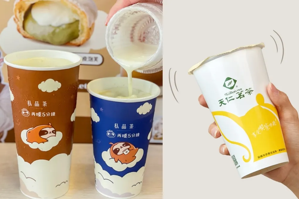 全盈+PAY 支付喝手搖飲超優惠 ！全家 ╳「再睡5分鐘」棉被系列第 2 杯 1 折、天仁茗茶滿百回饋 80 元