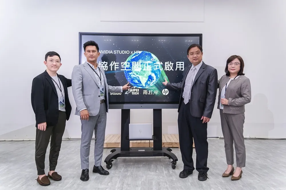 NVIDIA 攜手 HP 於臺北科技大學打造「NVIDIA Studio x HP 協作空間」
