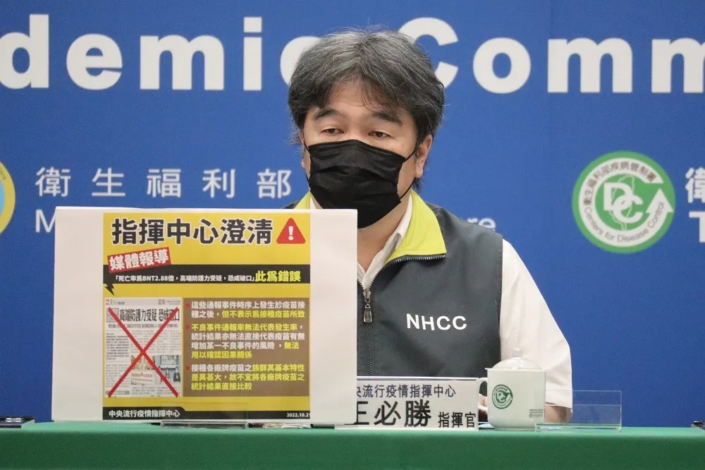 民眾轟高端應負PCR費用　指揮中心：目前朝這方向規劃