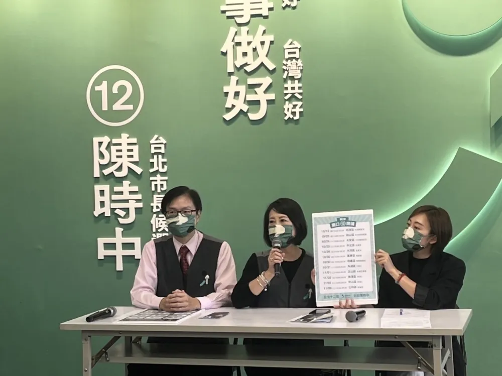 空陸戰持續打響！「台北時中」文宣正式上線　吳思瑤：12生肖、12星座支持12號陳時中