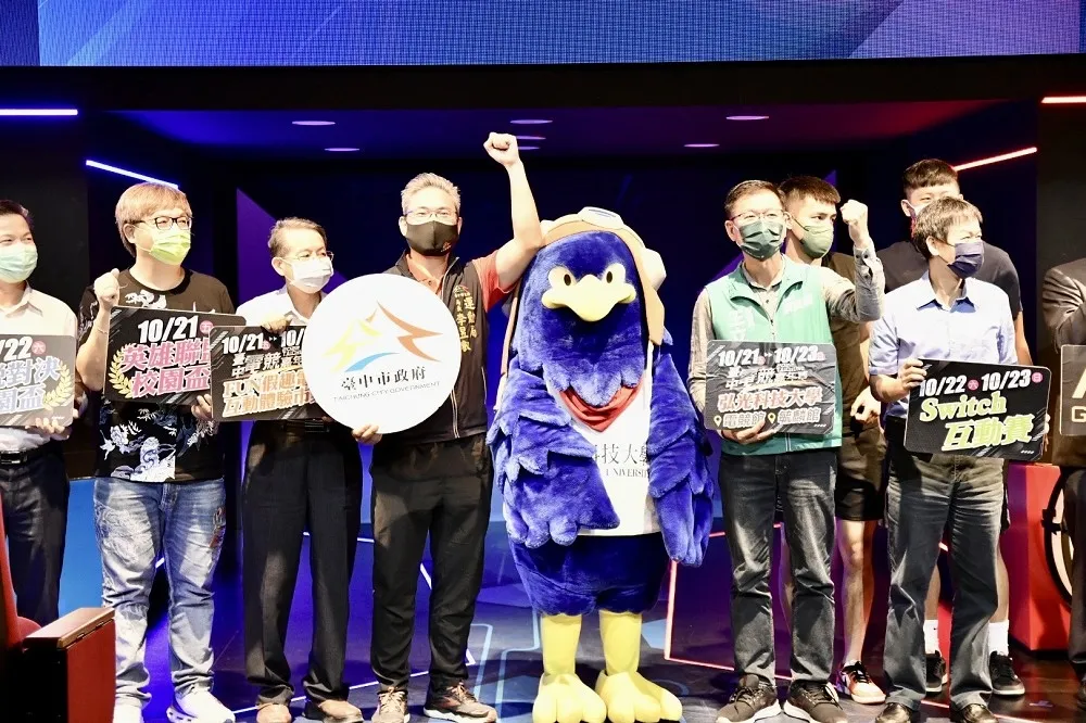 台中電競嘉年華今登場　總獎金高達42萬等你拿