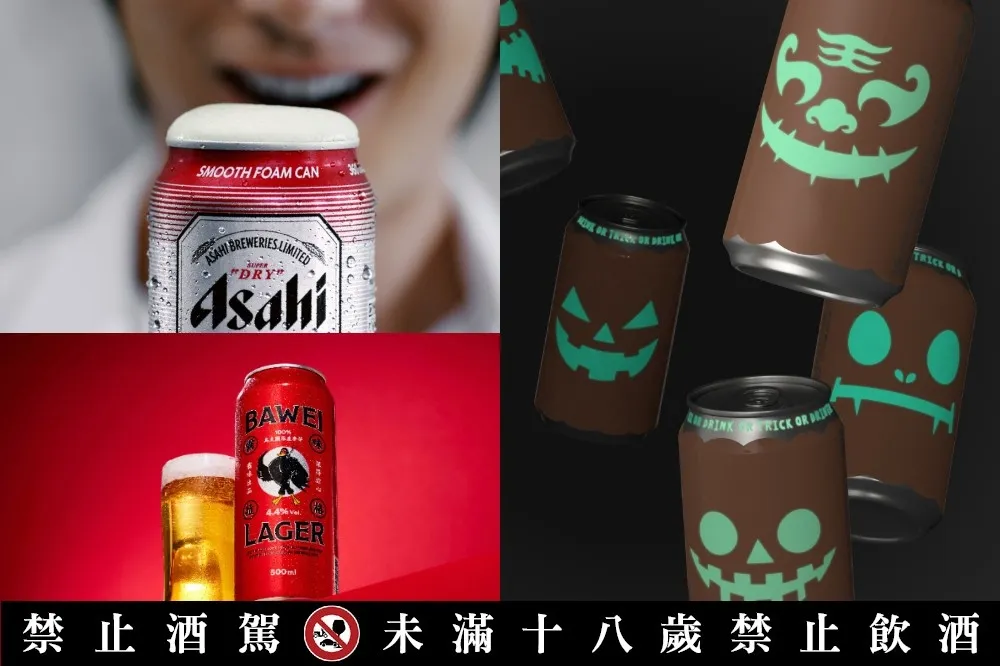 【10 月酒訊】秋日限定口味！金色三麥、臺虎精釀、HOROYOI 等 14 款新上市啤酒調酒推薦