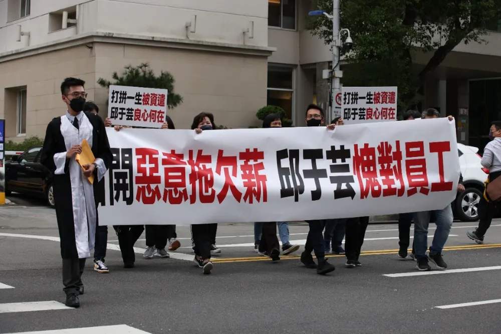 台開員工怒斥董座邱于芸私募進帳7億　有錢竟不發薪資和資遣費
