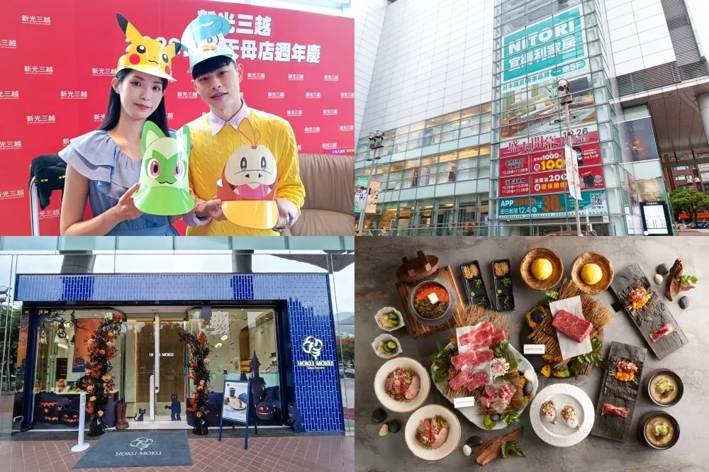 新光三越天母店週年慶！寶可夢快閃店登場、全館滿額抽「華航皮卡丘彩繪機CI」　宜得利家居即將開幕