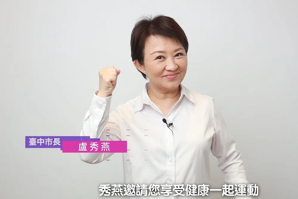 揪姊妹報名來運動　「台中女力女麗」11/19登場