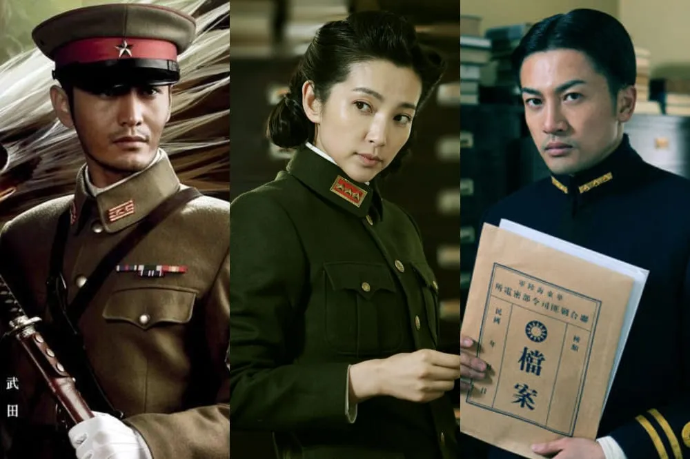 【Netflix熱播電影】黃曉明《風聲》扒光李冰冰成經典　蘇有朋演男寵「白小年」內幕曝光