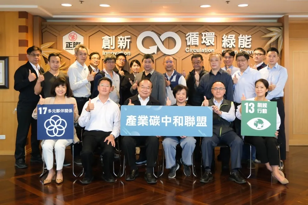 超越同業！正隆成立造紙業碳中和聯盟　攜300家供應夥伴減碳轉型