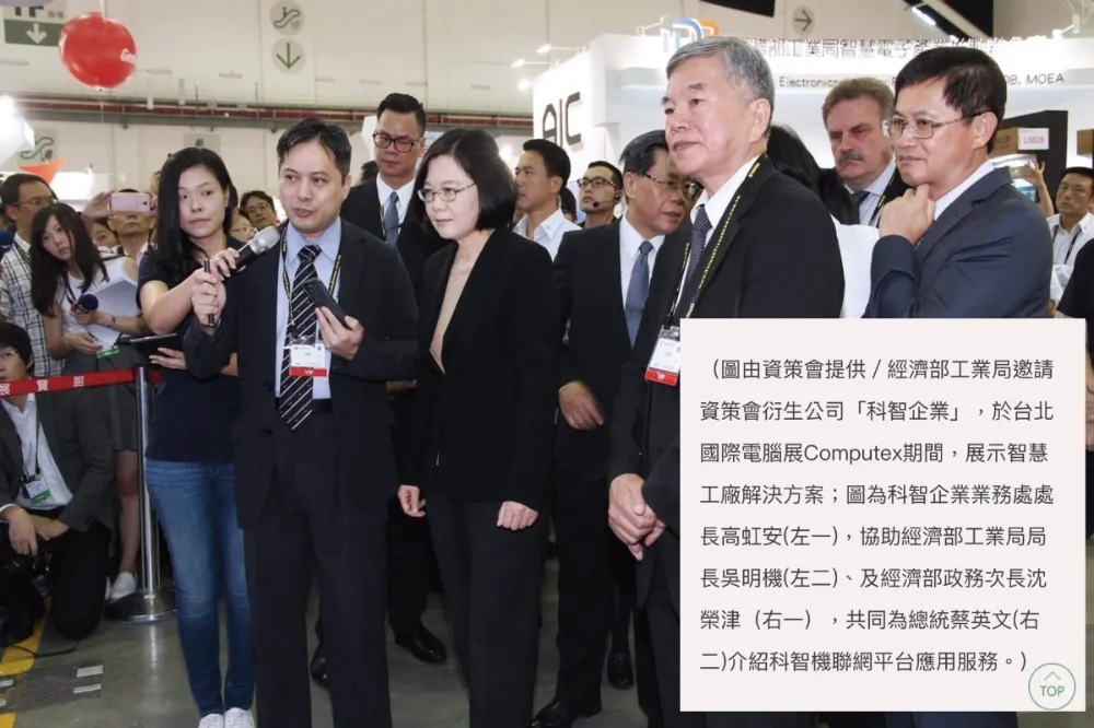 高虹安「兼職」科智爭議　資策會喊：無申請核准記錄已違規