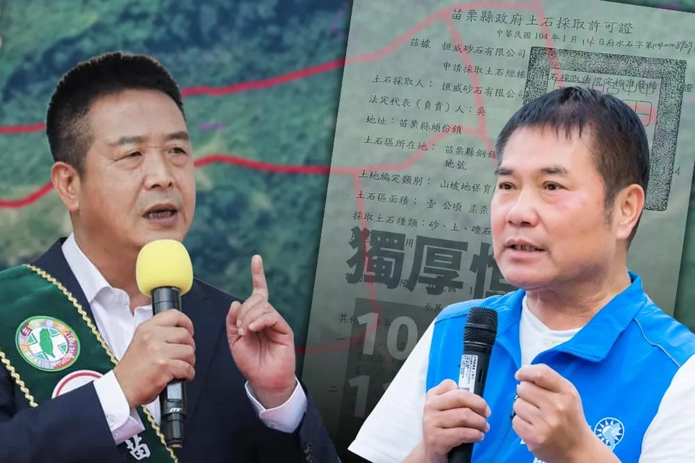 【苗栗變盤】助攻徐定禎！鍾東錦+柯文哲「黑白配」吸睛　殺人坐牢、掛勾砂石業反成全國焦點