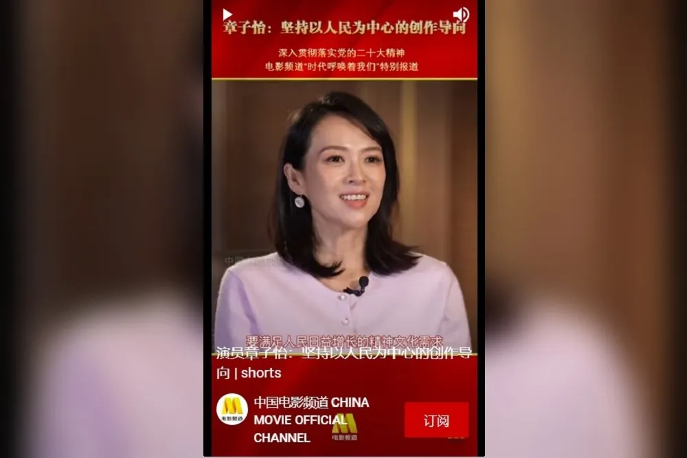 李濠仲專欄：謝盈萱爆粗口都好過章子怡這樣歌頌習近平