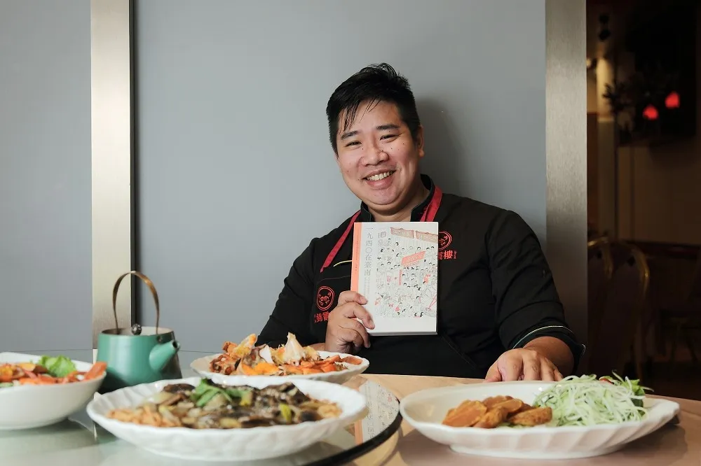 【主廚出書 1】活在阿霞飯店歷史裡的吳健豪 X《一九四〇在臺南》