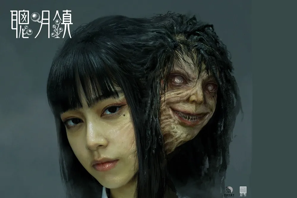 《聰明鎮》改編自恐怖漫畫大師伊藤潤二作品　小S女兒許曦文變身經典角色「蛞蝓少女」