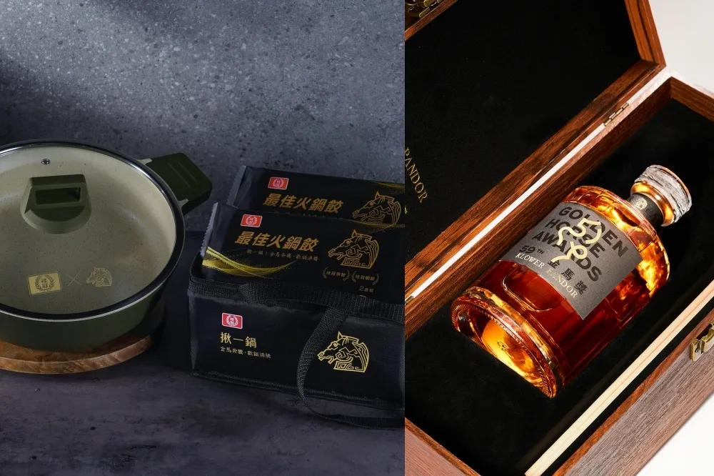 金馬獎聯名禮盒哪裡買？桂冠聯名不沾鍋、百威金尊聯名啤酒、KLOWER PANDOR 聯名擴香　金馬迷必收