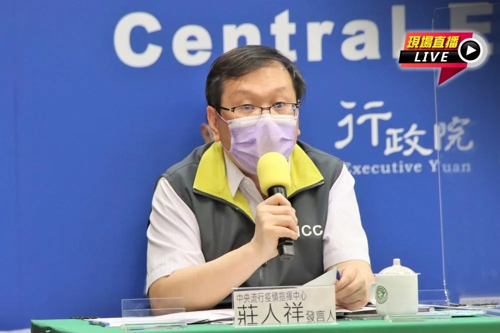 【直播】確診者是否縮短隔離天數　14:00防疫記者會
