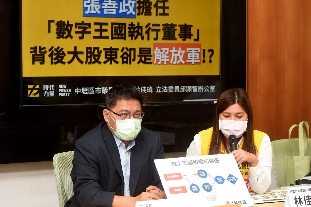 被爆任解放軍背景公司「數字王國」執董　時力要求張善政出來說清楚