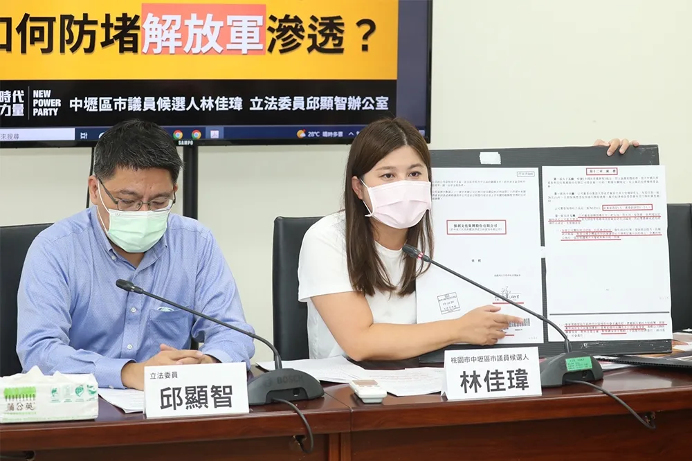 「數字王國」中資撐腰？　邱顯智：張善政未說清楚，也未利益迴避