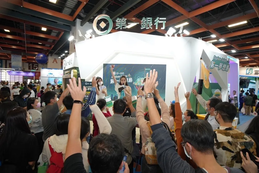 2022台北金融科技展　第一銀行四大亮點單日吸引逾2,500人次