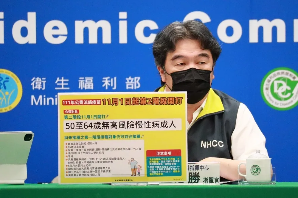 衛福部3官員昨密會陳時中　王必勝：除選舉外，人生還有真感情