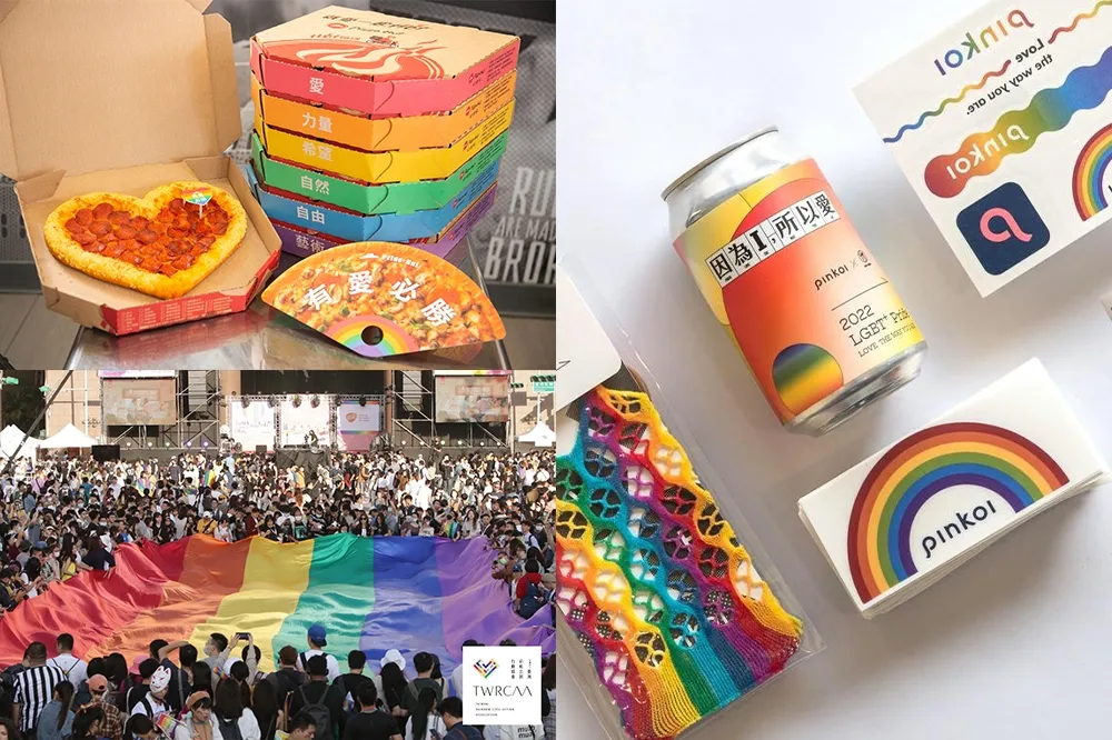 【攤位圖】台北「彩虹市集」週末登場！同志大遊行「聯名啤酒、愛心披薩」都有　Pinkoi「彩虹飲料提袋」只送不賣