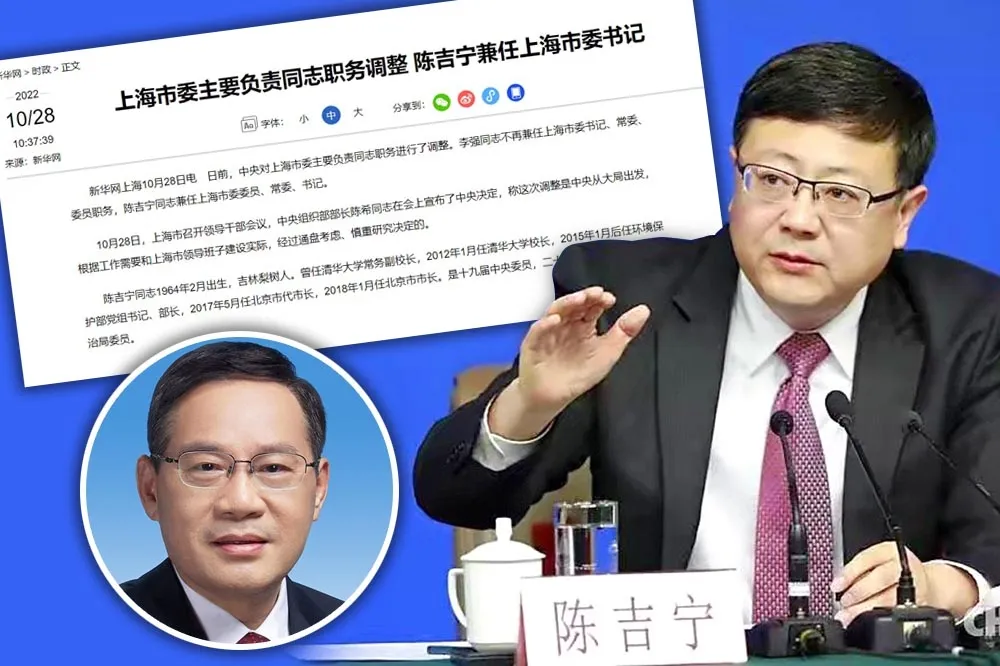 【中共人事大棋局】陳吉寧任上海書記　殷勇接北京代市長