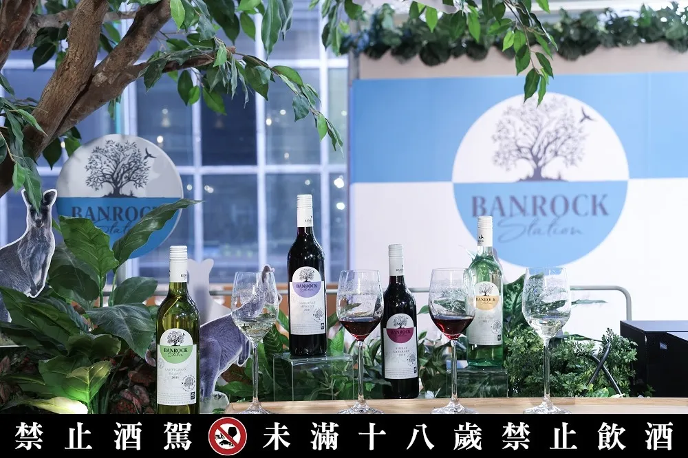 致力發展環境永續！Banrock Station 班洛克葡萄酒全新包裝上市　4 款佳釀完美呈現南澳風土